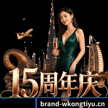 跨屏接力打通